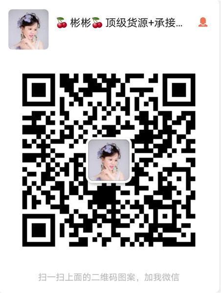 女裝童裝一手貨源號一件代發招代理加盟,寶媽兼職創業